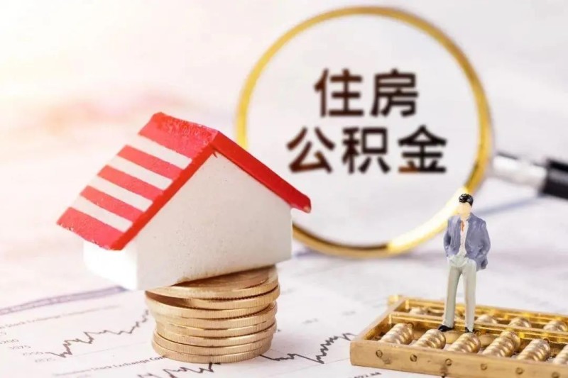 北京个人借钱的注意事项及常见方式